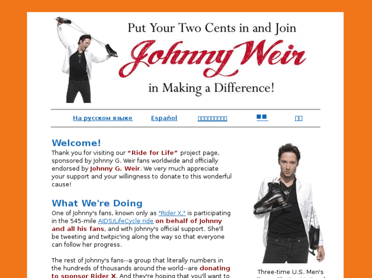 www.jgwfanfund.org