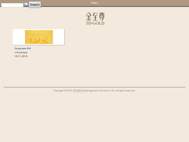 www.3dgoldalbum.com