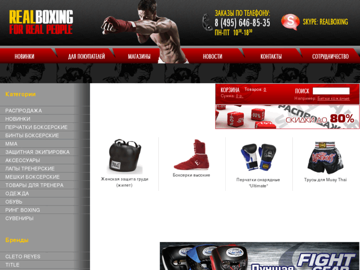 www.boxingarea.com