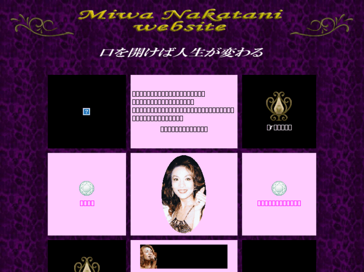 www.miwapyon.com