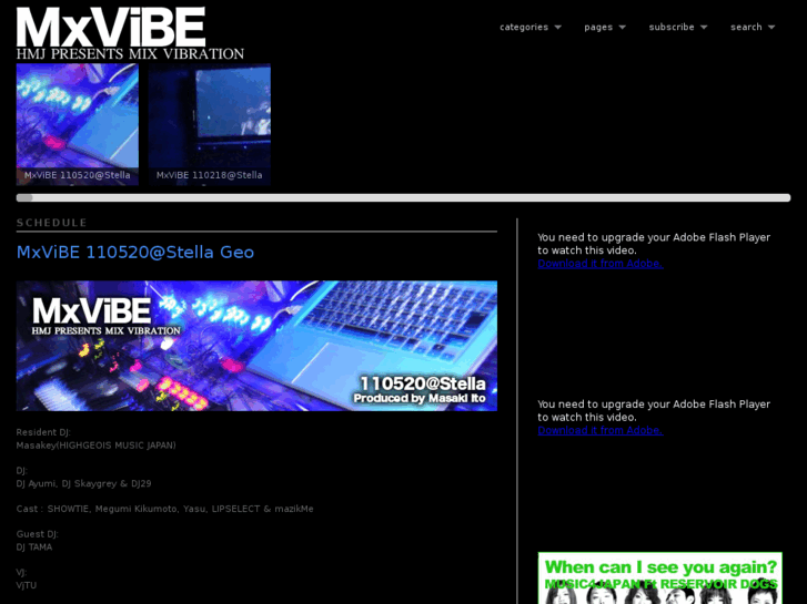 www.mxvibe.com