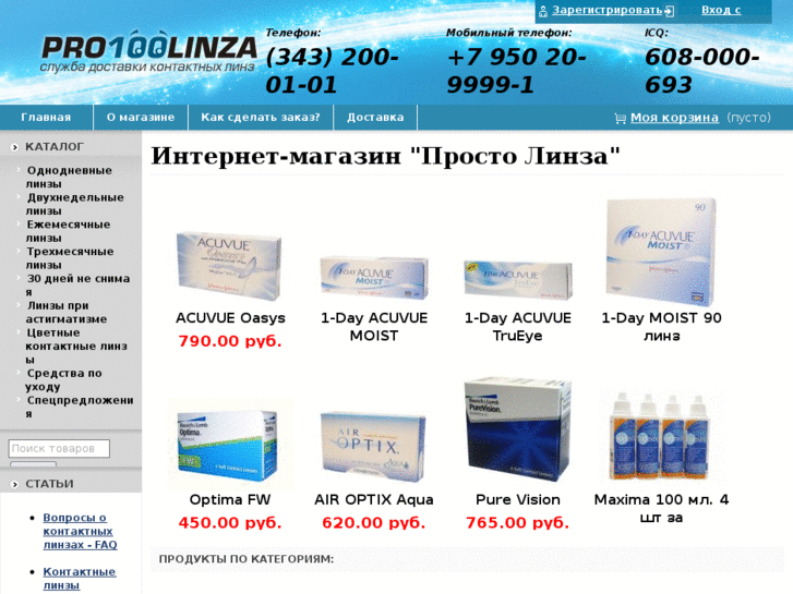 www.prostolinza.ru