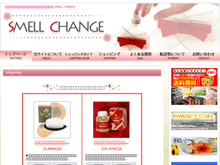 www.smell-change.net