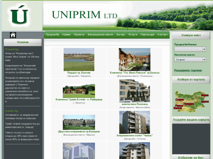 www.uniprim-bg.com