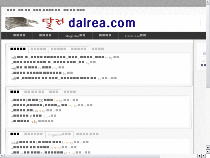 www.dalrea.com