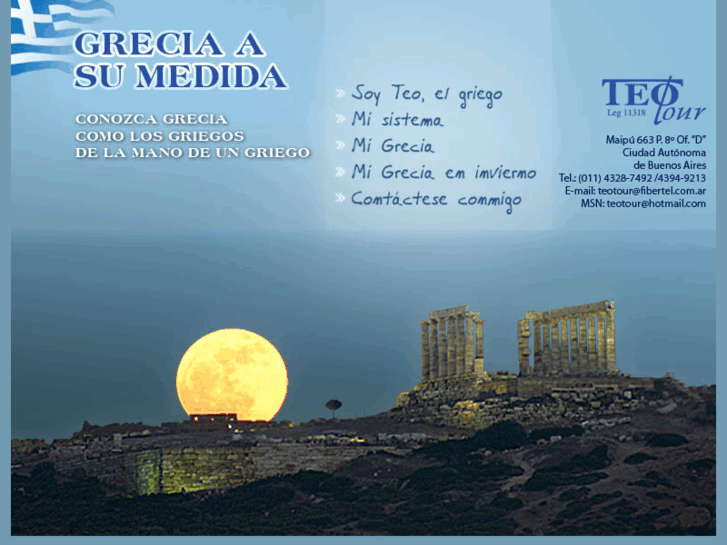 www.greciaasumedida.com