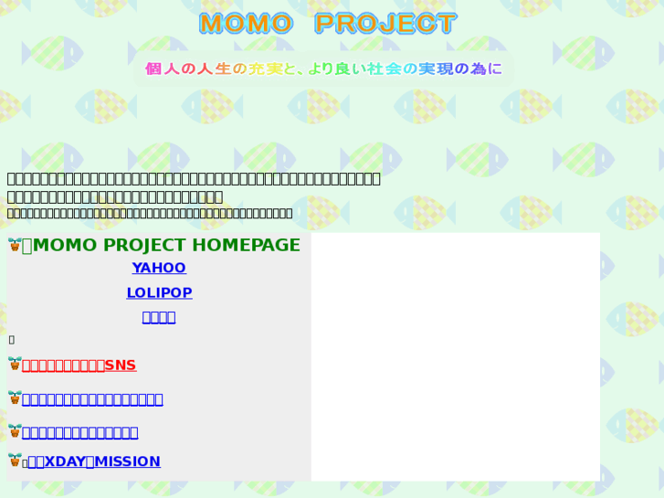 www.momop.net