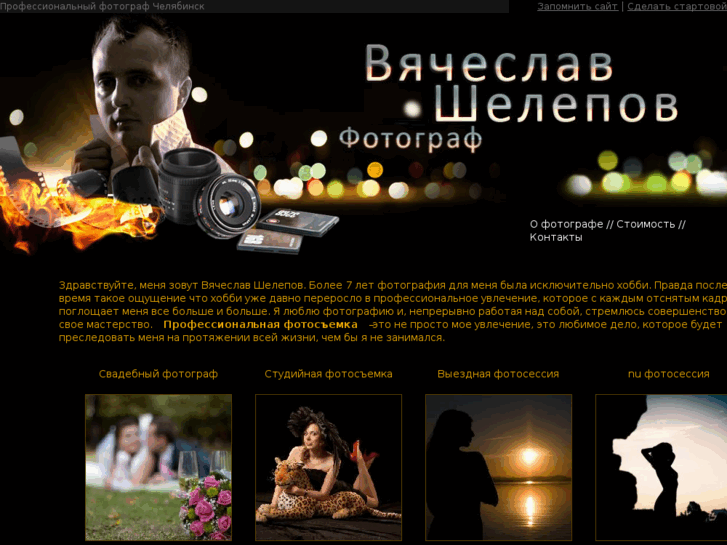 www.photoboutique.ru