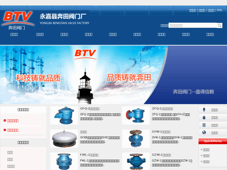 www.cnbtv.cn