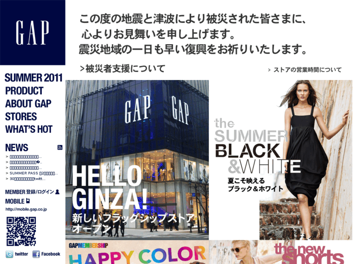 www.gap.co.jp