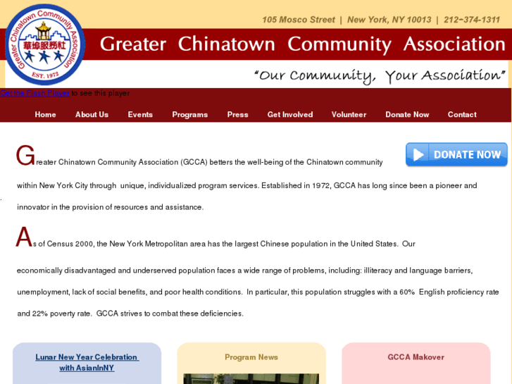 www.gccanyc.org