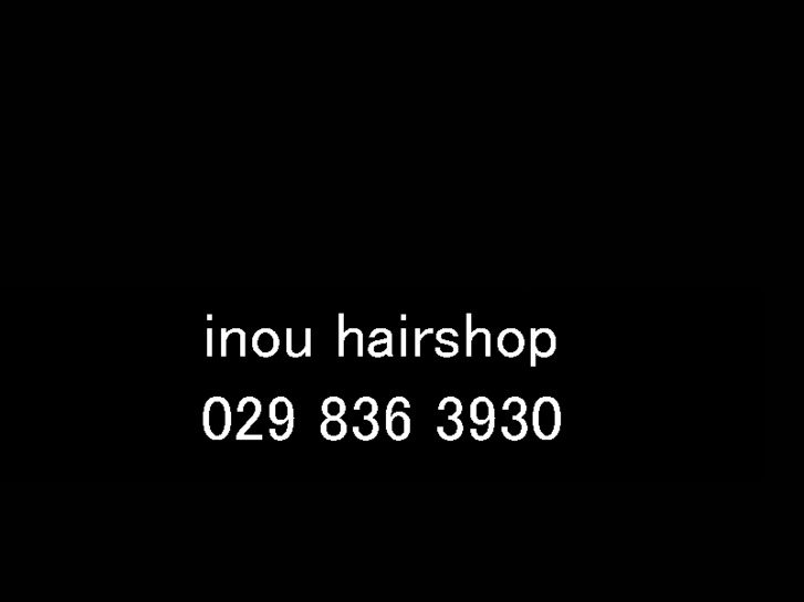 www.inouhairshop.com