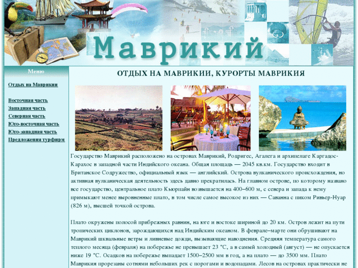 www.mavriki.info