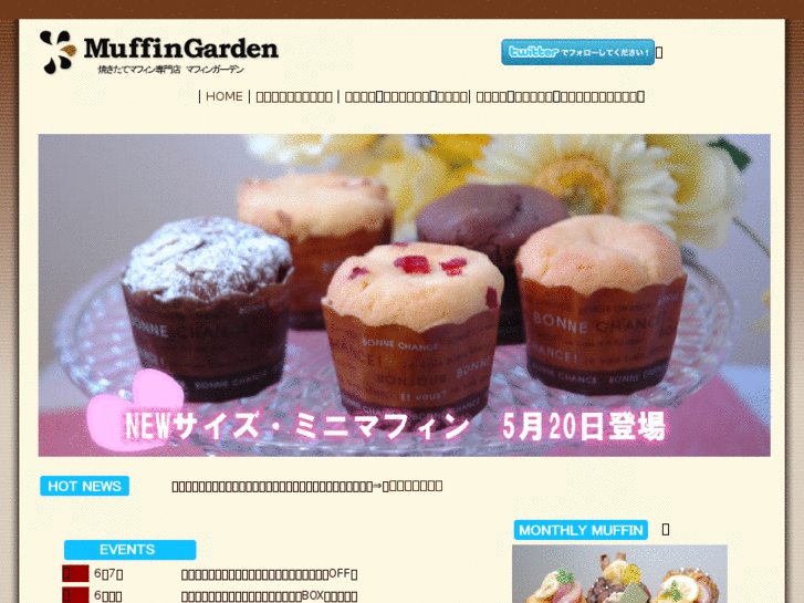 www.muffin-garden.com