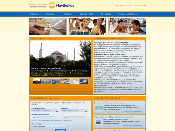 www.navihellas.com