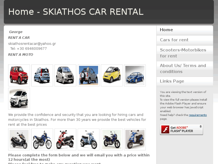 www.skiathosrentacar.com