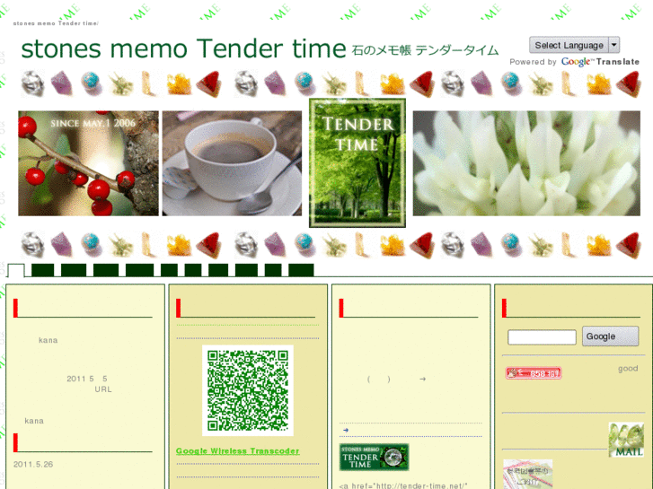 www.tender-time.net