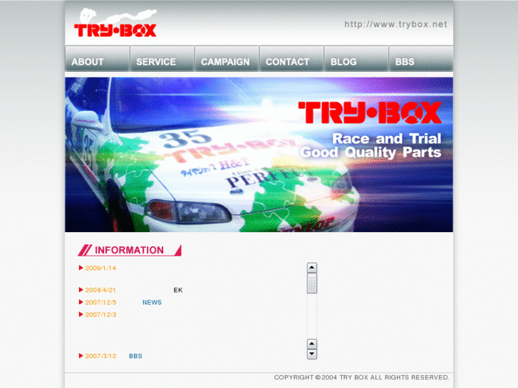 www.trybox.net