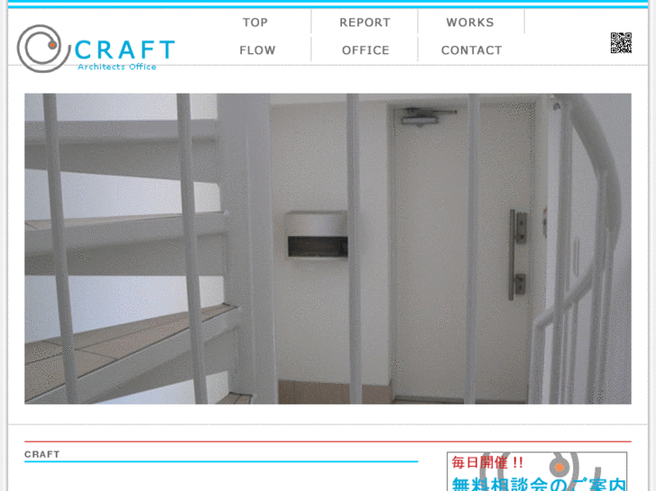 www.craft-arc.com