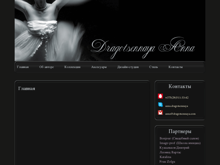 www.dragotsennaya.com