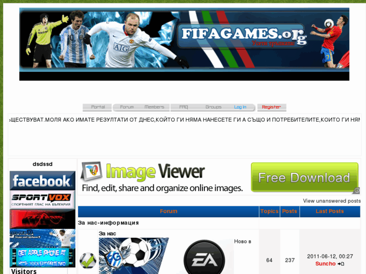 www.fifagames.org