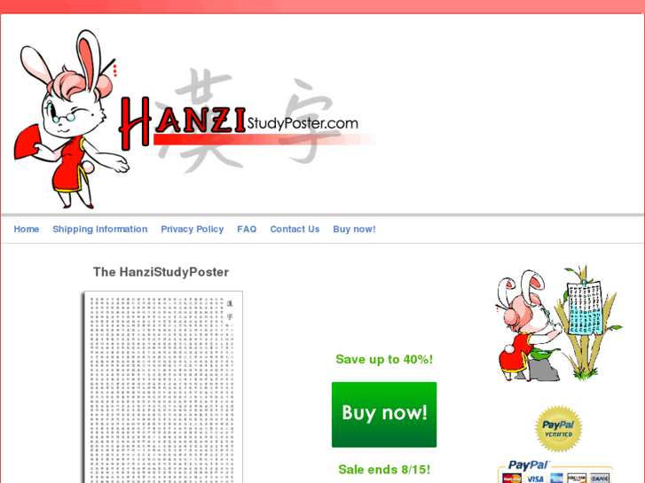 www.hanzistudyposter.com