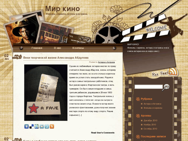 www.kinowind.ru