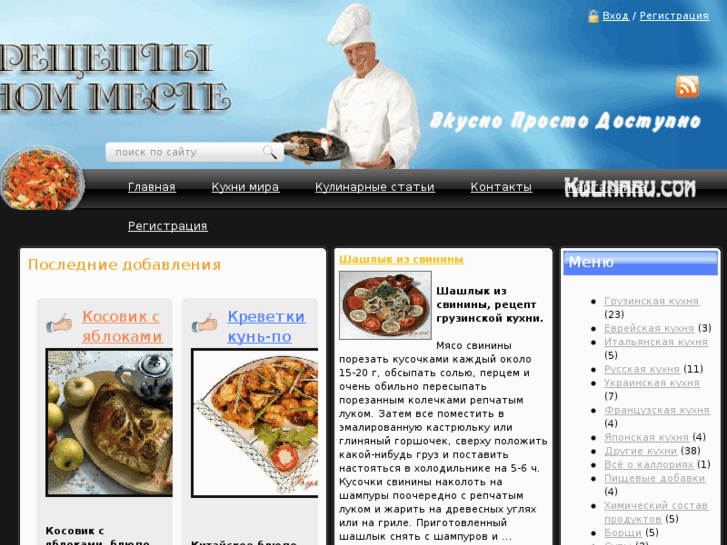www.kulinaru.com
