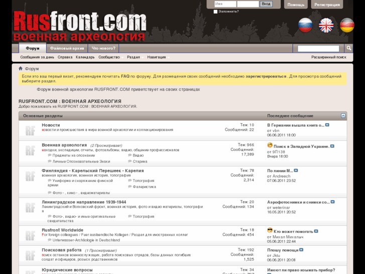 www.rusfront.com