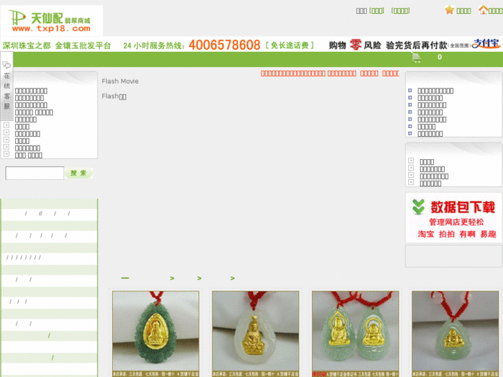 www.txp18.com