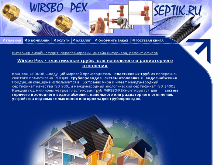 www.wirsbopex.ru