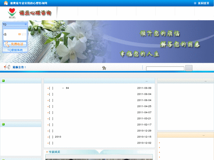 www.xfxl.net