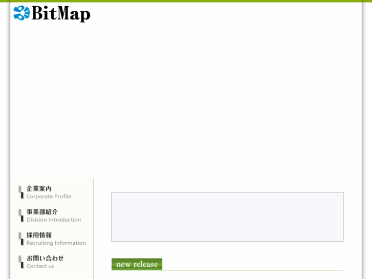 www.bitmap.co.jp