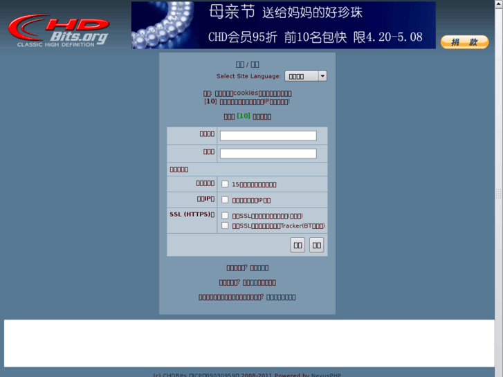 www.chdbits.org