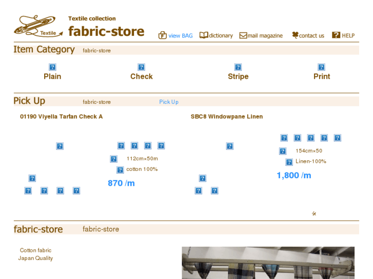 www.fabric-store.jp