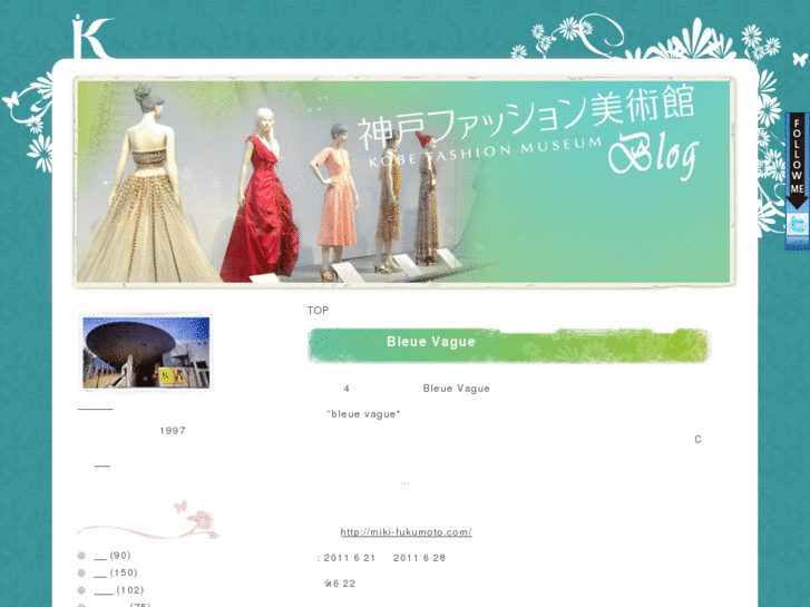 www.fashionmuseum-blog.com