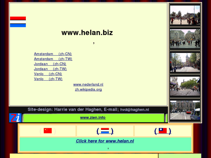 www.helan.biz