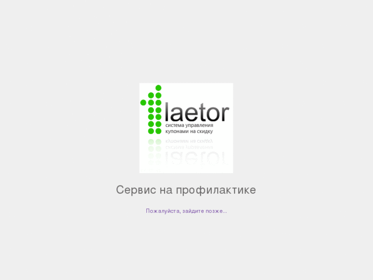 www.laetor.net