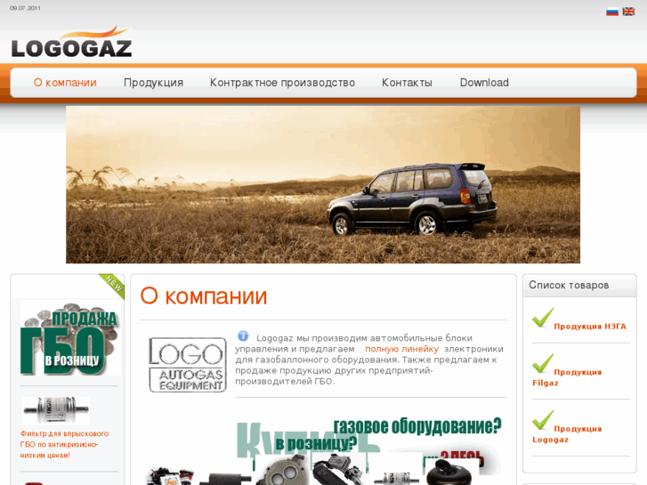 www.logogaz.com