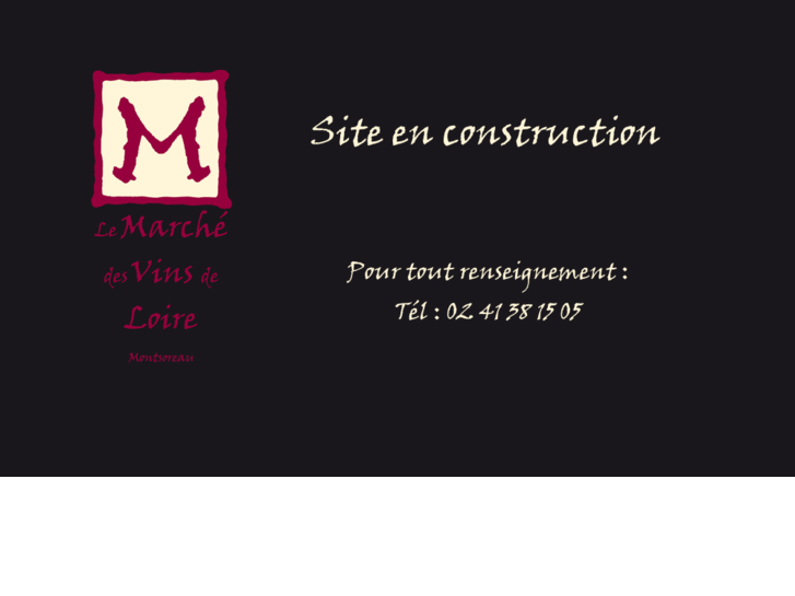 www.marche-vins-loire.com