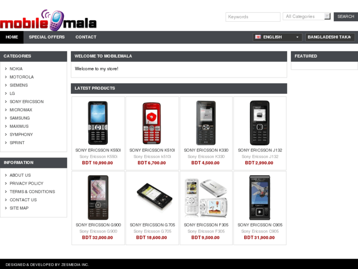 www.mobilemala.com