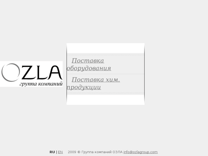 www.ozlagroup.com