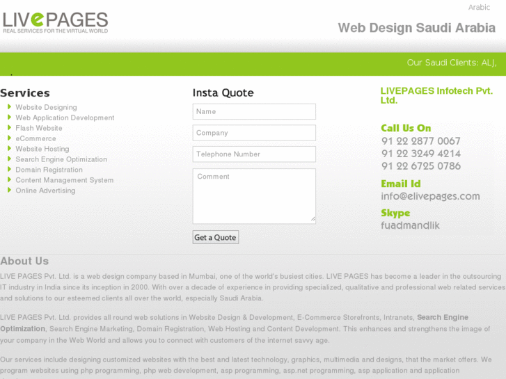 www.webdesignsaudiarabia.com