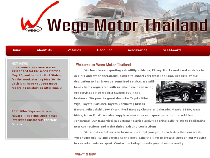 www.wegomotor.com