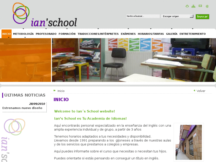 www.ianschool.com