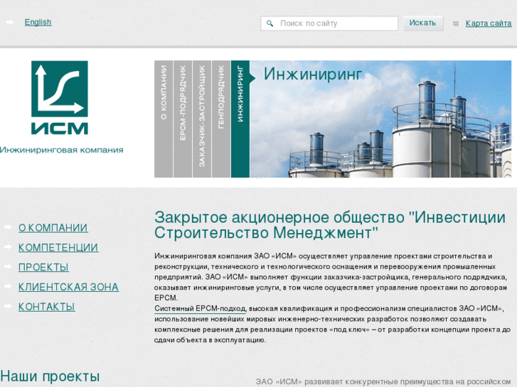 www.icmrus.ru