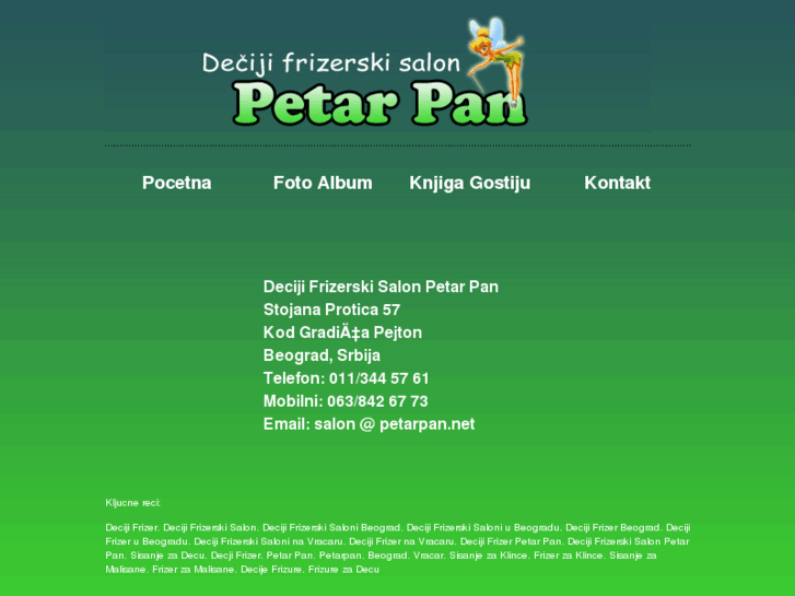 www.petarpan.com