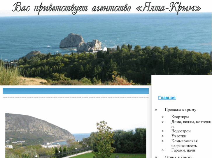 www.yalta-crimea.com