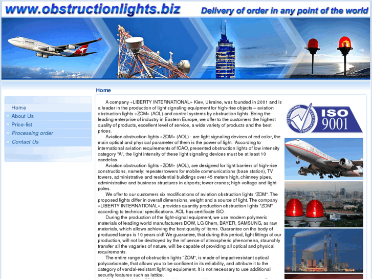www.aerocourse.ru