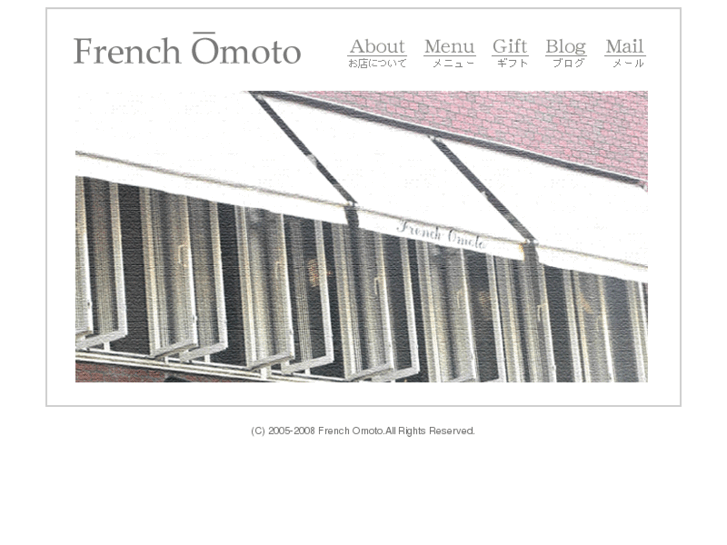 www.french-oomoto.com